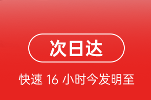 库车龟兹空运地址航空货运 航空货运